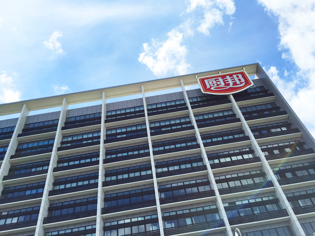 Photo 02-08-2015 11 09 50